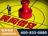 防城港-山东某歌集团集资诈骗、非法吸收公众存款案-郑祥律师