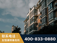 防城港-北京某小贷公司宋某非法拘禁他人案-郑祥律师