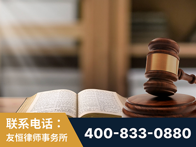 防城港-刑事律师